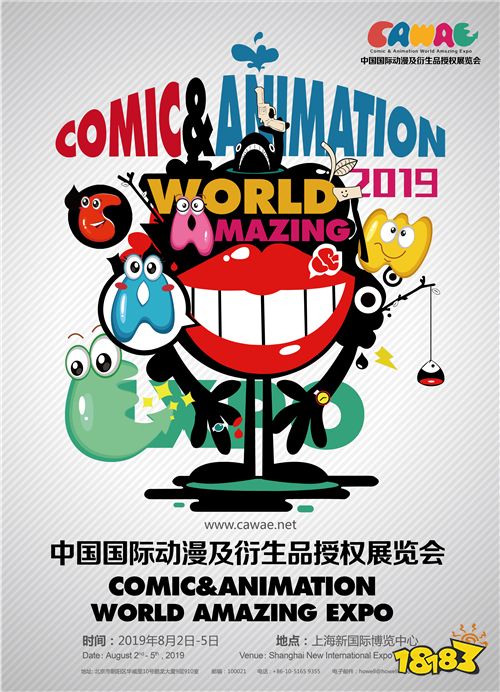 盛洋聲學(xué)(廣東)確認(rèn)參展2019 CAWAE，引領(lǐng)聲學(xué)工藝品設(shè)計新潮流