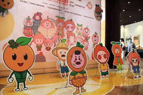 鄉(xiāng)村好物系列設(shè)計展暨臍橙品牌形象設(shè)計研討會在平遠(yuǎn)舉行 動漫設(shè)計賦能農(nóng)產(chǎn)品