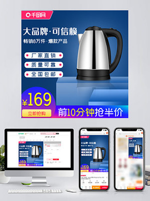 創(chuàng)意齒輪節(jié)日促銷圖片免費(fèi)下載 提升電子商務(wù)視覺營(yíng)銷的利器（第5頁(yè)精選）