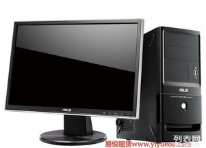 武漢電腦租賃全攻略 蘋果電腦、臺式機(jī)與雙核設(shè)備，靈活應(yīng)對辦公需求